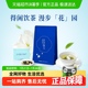 【2025年夏花新茶】碧潭飘雪茉莉花茶特级（品味）自饮分享袋装