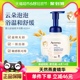 Aveeno/艾惟诺婴儿童天然燕麦舒缓保湿洗发水沐浴露二合一400ml