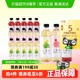喜茶轻果茶柚柚蔓越莓葡萄饮料混合口味450ml*12瓶