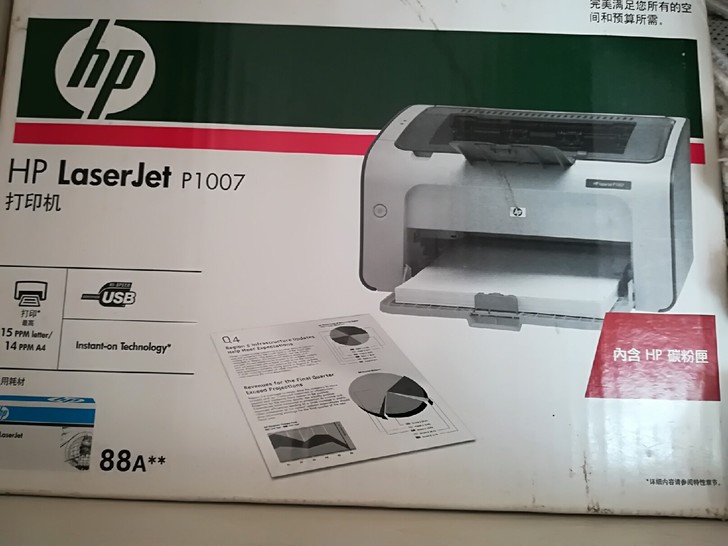 hp惠普laserjetp1007打印机