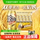哈尔滨啤酒哈啤小麦王10度450ml*15听整箱批发清醇爽口易拉罐