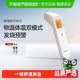 鱼跃电子体温计红外测温仪婴儿额温枪医用家用儿童YHW-2精准