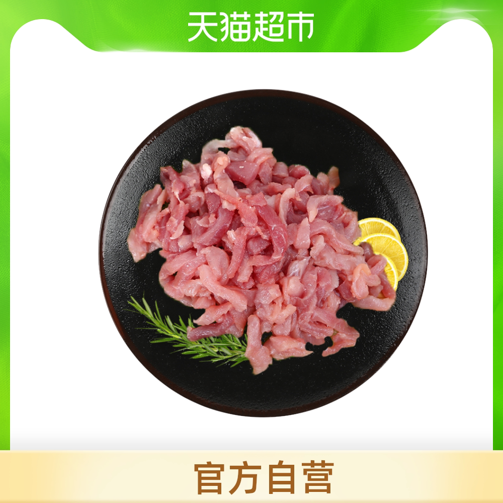 天天鲜精品冰鲜瘦肉丝200g猪肉