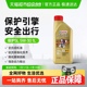 Castrol/嘉实多极护5W-30全合成汽车机油发动机润滑油国六标