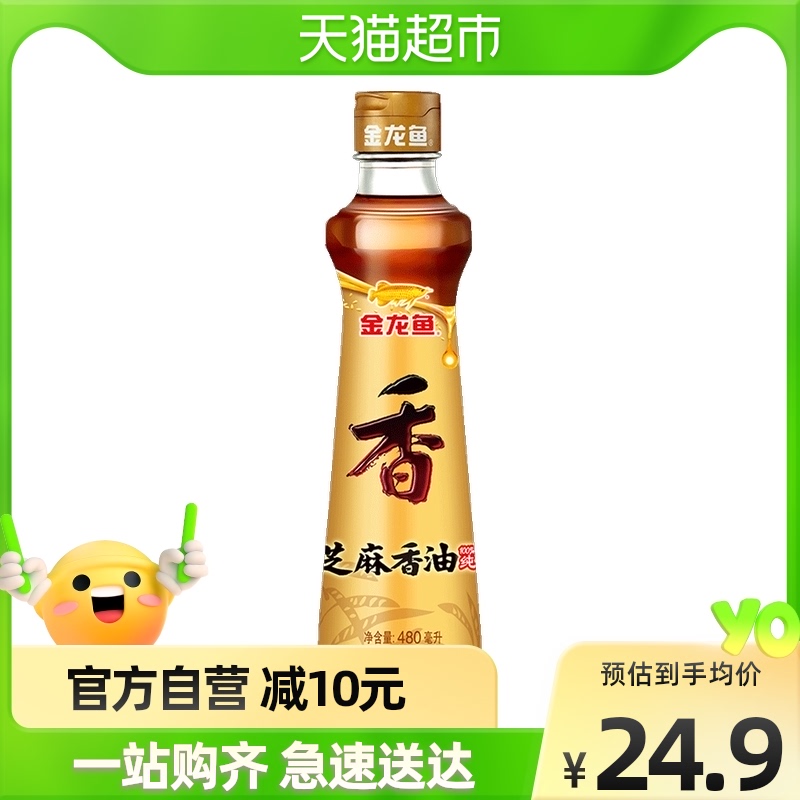 金龙鱼 纯芝麻油 香油 480ml 凉拌调味烹饪火锅食用调味油蘸料在类目 粮油米面/南北干货/调味品, 食用油/调味油, 香油中 - 来自Buy2taobao.com提供专业的淘宝代购服务