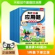 小学数学每天10道应用题计算题强化训练1-6年级下册计时测评练习