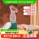 新贝硅胶集奶器产妇产后应急手动吸奶母乳接奶神器漏奶收集器8798