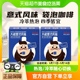 隅田川冷萃咖啡袋泡意式拿铁黑咖啡粉热泡咖啡包10g*5袋*2盒