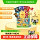 【新老包装交替发货】乐事薯片米饼派对礼盒750gx1盒露营零食送礼
