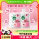 Dettol/滴露健康抑菌滋润倍护洗手液500g+500g