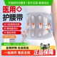 维德医疗腰部固定器腰椎间盘突出劳损老人医用护腰带