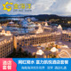 暑期海南陵水富力海洋欢乐世界度假区凯悦酒店 1-2晚亲子套餐