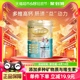 蒙牛奶粉铂金装多维高钙中老年800g罐装补钙营养吸收早餐奶0蔗糖