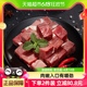 大庄园进口牛腩肉2斤牛腩块牛肉粒牛肉