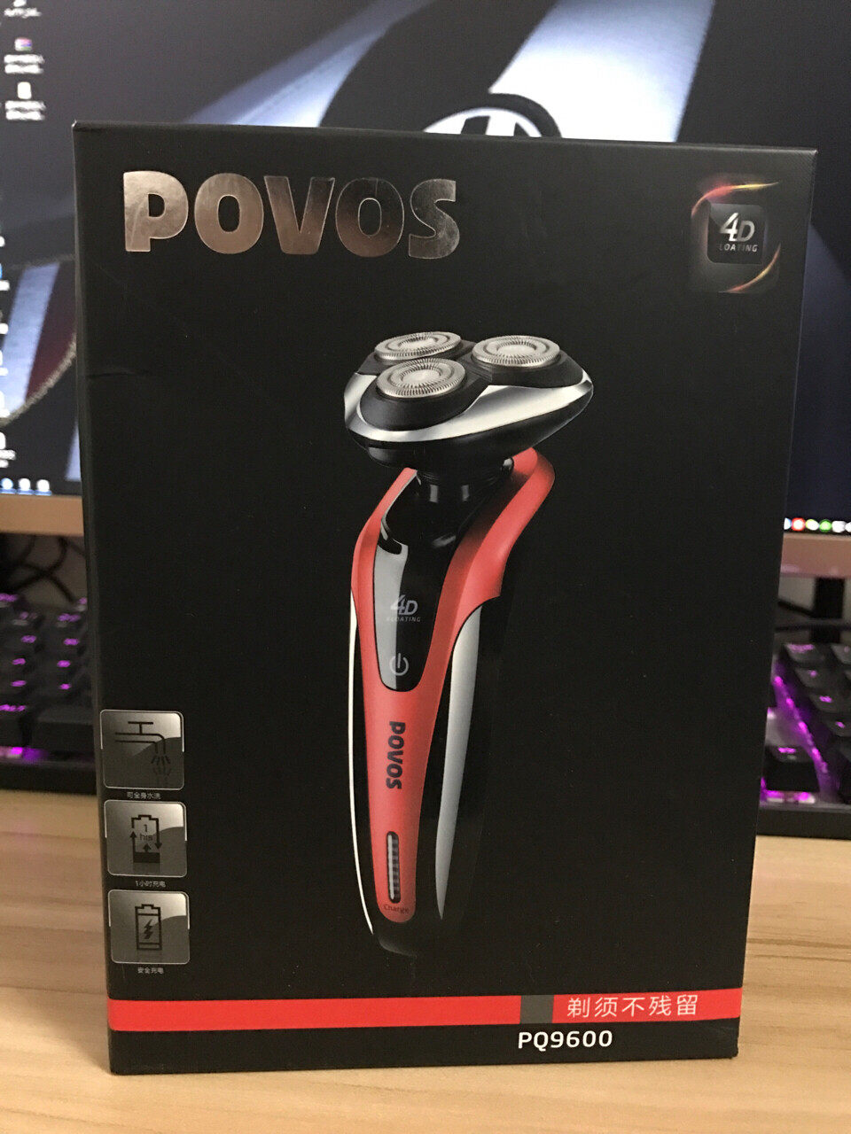 【povos剃须刀】_二手_转让_回收 – 闲鱼