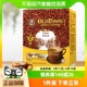 【进口】马来西亚旧街场白咖啡二合一10条250g×1盒2合1速溶咖啡