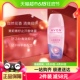 Avon/雅芳爽身香体露沁爽青柠香40ml走珠止汗露干爽留香