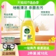 Dettol/滴露地板清洁除菌液柠檬清新味750ml/瓶