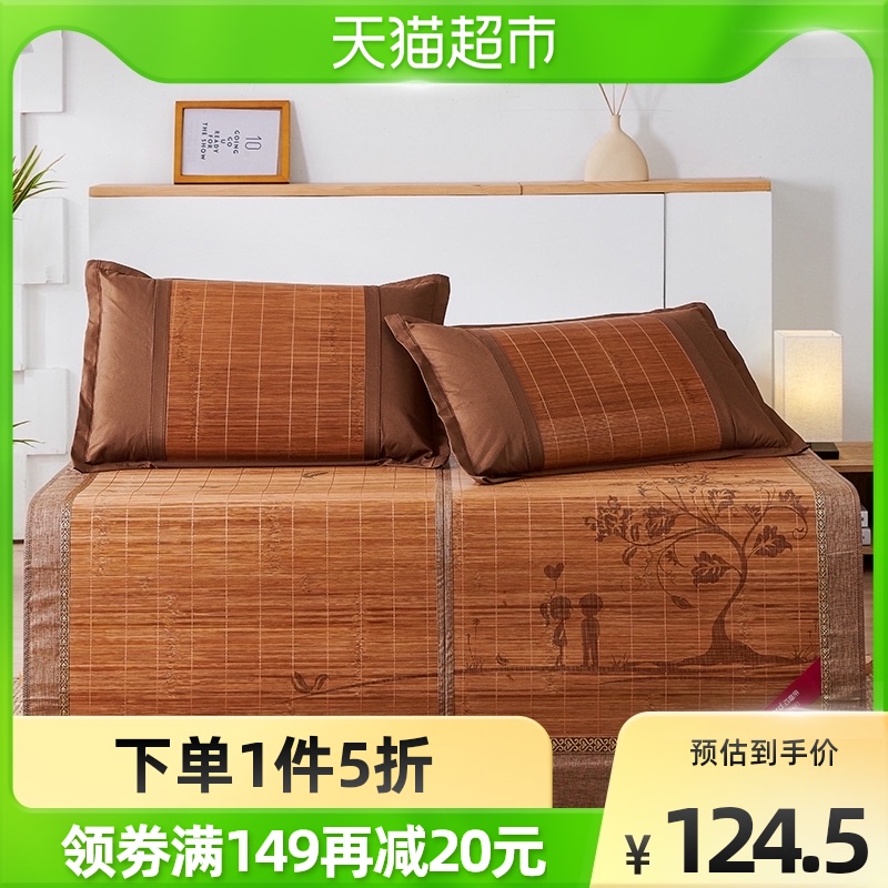 百富帝凉席竹席双面折叠双人碳化清凉竹藤席子1.5米不含枕套在类目 床上用品, 凉席, 竹席中 - 来自Buy2taobao.com提供专业的淘宝代购服务