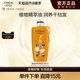 欧莱雅精油润养护发素润发乳滋养干枯补水毛躁柔顺男女官方正品