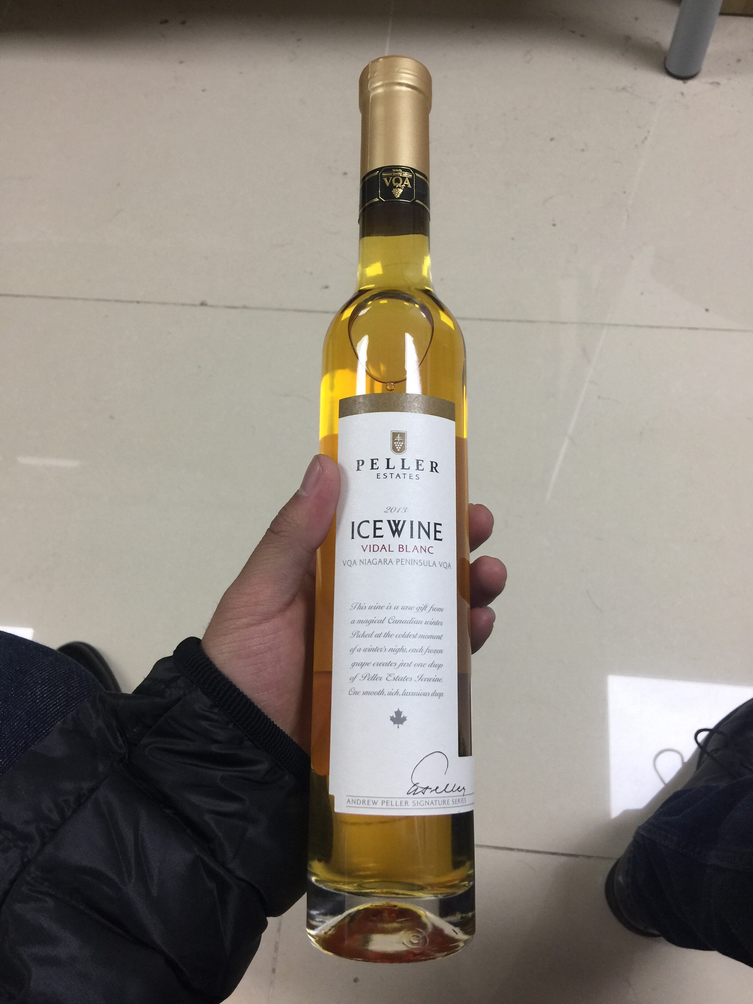 冰酒peller