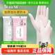 一次性洗碗手套女家务清洁厨房耐用食品级加长丁腈PVC家用薄贴手