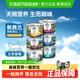 Ziwi滋益巅峰猫主粮猫罐头湿粮多口味混装慕斯肉泥主食罐