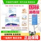 【杨紫同款】淘淘氧棉天山白消毒级纯棉卫生巾【官方正品】