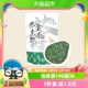 羽叶集恩施硒茶绿茶叶春茶高山云雾口粮茶250g