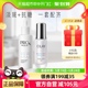 OLAY/玉兰油双小白瓶淡斑组面部精华液美白提亮护肤官方正品