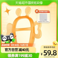 garkoko手环牙胶宝宝防吃手神器磨牙棒硅胶玩具可水煮小码1个