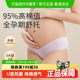 十月结晶孕妇低腰托腹内裤怀孕期专用孕早期中晚期低腰大码女
