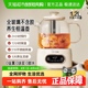 美的花漾0胶水全玻璃全自动养生壶办公室多功能煮茶壶母婴煮茶器