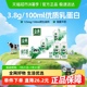 伊利金典纯牛奶梦幻盖250ml×10瓶*2箱优质蛋白早餐礼盒装