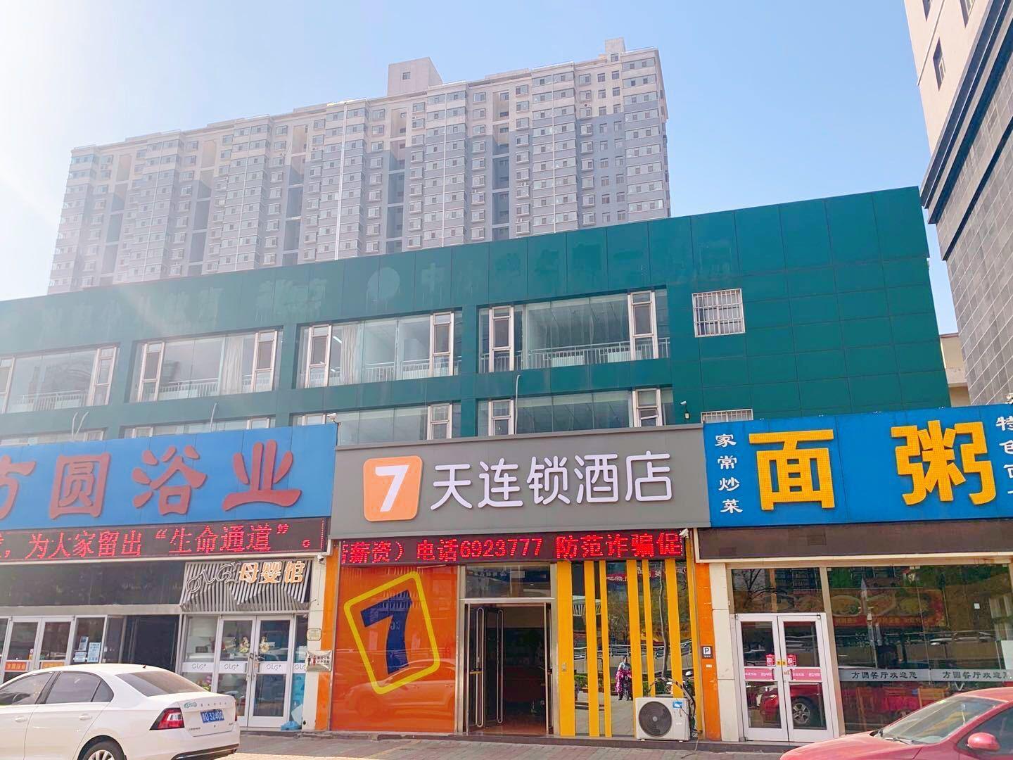 太原7天连锁酒店图片