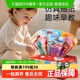 奕思瑞纸巾盒抽抽乐婴儿抽纸玩具3到6个月新生儿宝宝早教益智玩具