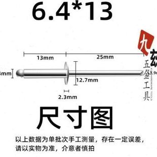 促新款304不锈钢加长抽芯铆钉加粗拉铆钉抽心铆钉拉钉324486432新