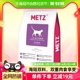 METZ/玫斯营养鲜食全价成年期通用型猫粮5kg英短美短猫粮