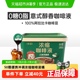 永璞浓缩咖啡液无糖黑咖啡18g*50颗桶装0糖0脂速溶冰美式拿铁囤货