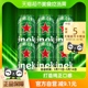 喜力【Heineken】经典拉罐啤酒330ml*6听/组