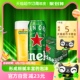 喜力【Heineken】经典拉罐啤酒500ml*12整箱装欧冠装随机发货