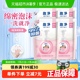 狮王趣净泡沫抑菌洗手液补充装家用全家适用儿童洗手液温和