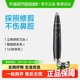 飞科电动鼻毛修剪器男士剪剃鼻毛剪鼻孔清洁器电动修鼻毛器FS5600