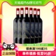 中粮正品 贺兰密境精选赤霞珠干红国产葡萄酒整箱装 750mL*6