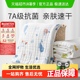 包邮十月结晶婴儿浴巾纯棉纱布初生新生儿全棉吸水宝宝儿童大毛巾