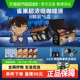 雀巢咖啡名侦探柯南联名礼盒超浓缩咖啡液混合口味组合装6盒即溶