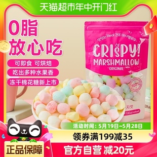joen韩国进口冻干棉花糖糖果水果混合口味0脂肪100g*1袋零食糖果