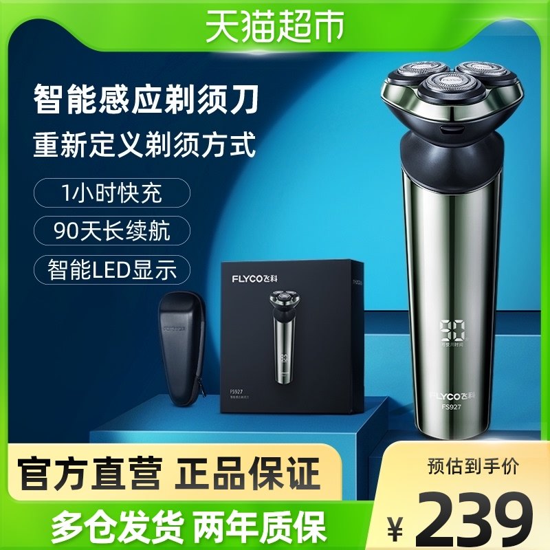 fs927-特价促销-优惠券领取-价格|多少钱|什么牌子好-35优惠券网站