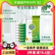 Dettol/滴露抑菌杀菌温和免洗湿巾10片*8包温和不含酒精杀菌