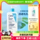 CeraVe/适乐肤【赵露思推荐】水杨酸温和嫩肤泡沫洁面啫喱236ml